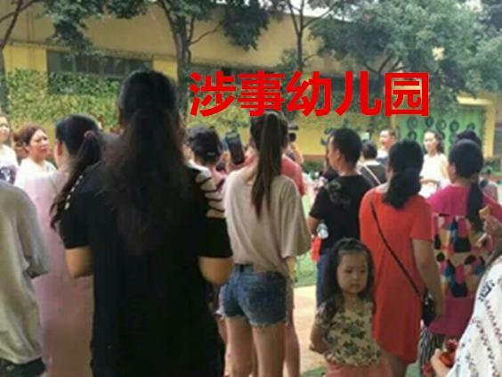 震驚！成都犀浦天驕幼兒園50多個幼兒甲醛中毒！