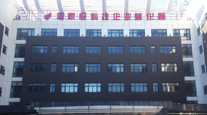 鈦潔環(huán)保核心生產(chǎn)封裝中心進(jìn)駐匯龍森國(guó)家級(jí)科技企業(yè)孵化器