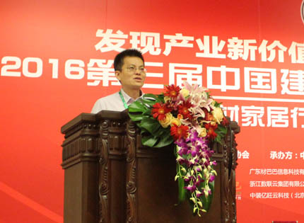 鈦潔環保人民大會堂正告啟盤