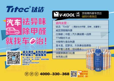 百店大惠戰|金秋十月，信陽車e治火力全開！