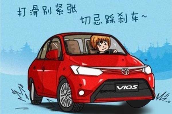 車保養(yǎng)| 雪天行車注意事項(xiàng)，雪后路滑,安全最重要!