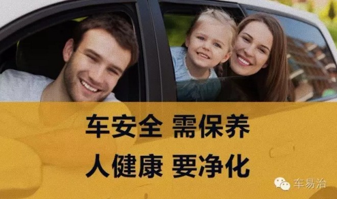 汽車污染太恐怖丨六種污染表現你知道嗎？